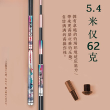 日本达瓦寻梦碳素钓鱼竿手竿名牌超轻硬28调鲫鲤鱼竿钓竿渔具