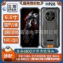 像素智能续航三防手机