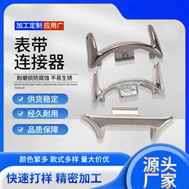 饰品配件;发夹;发簪