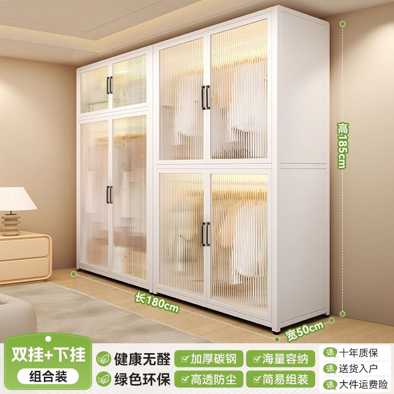 现代简约风实用出租房用简易组装铁皮金属组合衣橱柜衣帽间收纳柜|undefined