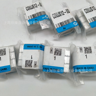 SMCԭ�bCDUJS12-5D���ɰ��b�≺�� &Phi;12-&Phi;20�����Ĕz��Ʒ�F؛