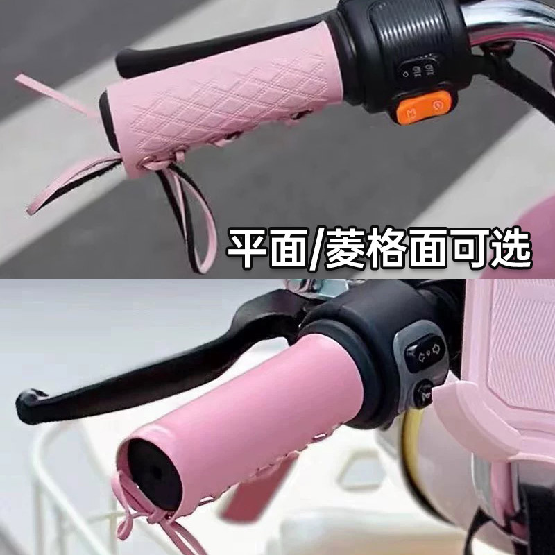 Manufacturer of Electric Vehicle Handlebar Covers, Retro Decorative Anti-Slip Leather Covers for Battery Vehicles and Motorcycle Handles