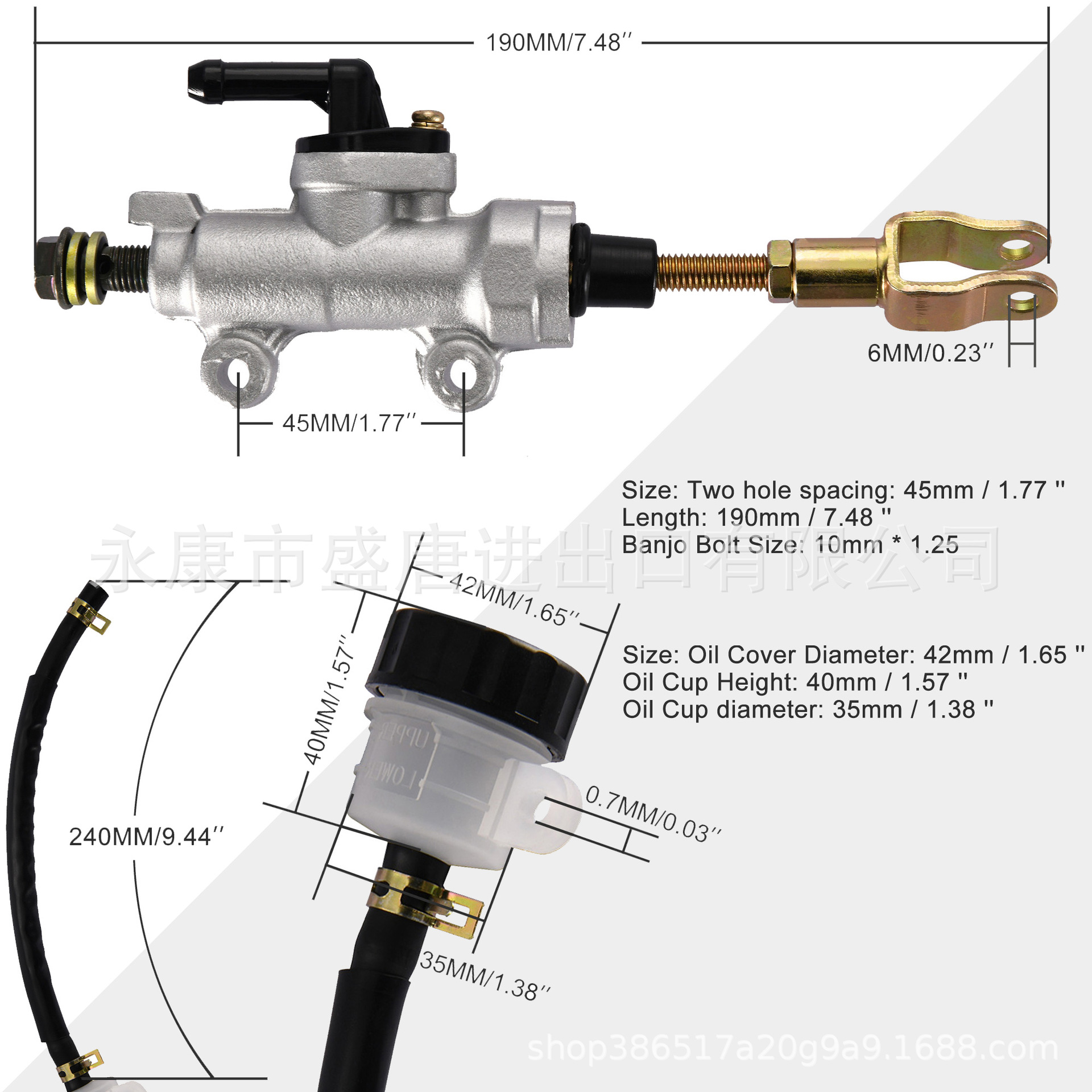 Rear Brake Master Cylinder with Oil Cup for 50cc-125cc ATV Dirt Bike