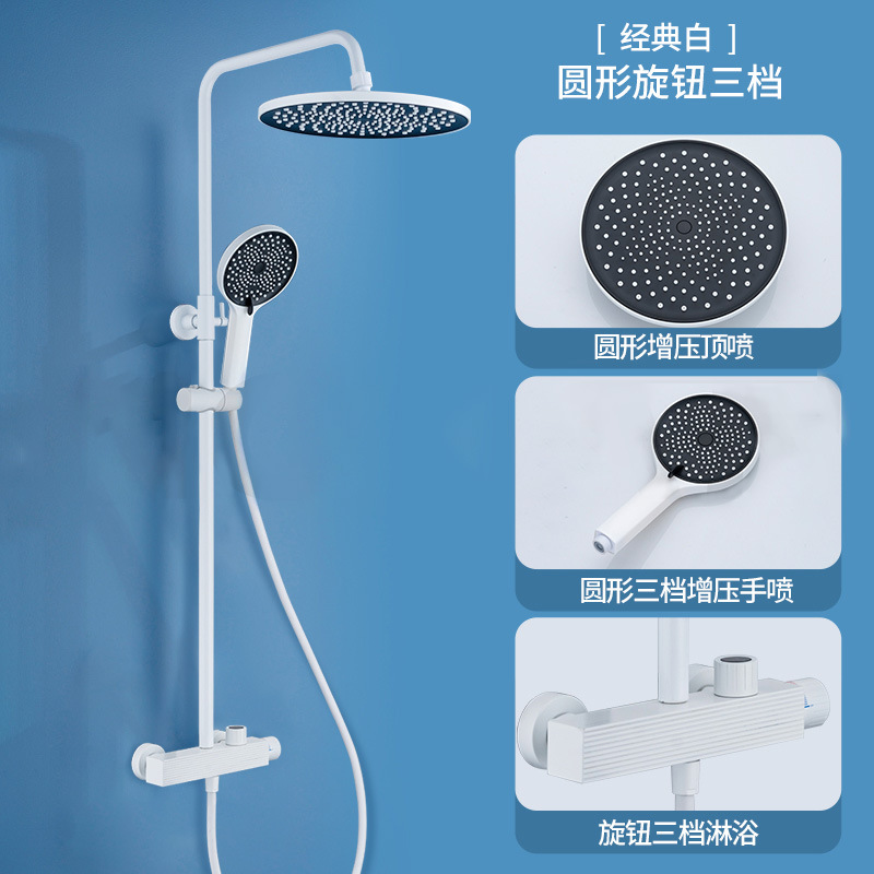 Minimalista ducha cobre traje de ducha Luna blanco cielo estrellado sobrealimentado boquilla pistola gris hogar baño Baño dispositivo