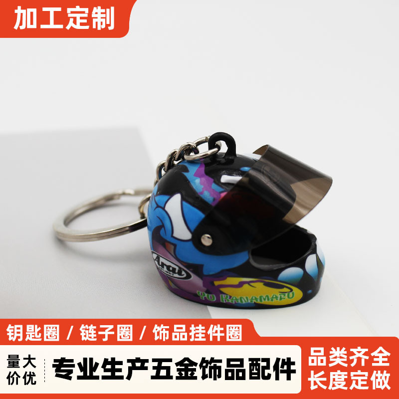 New Design Zinc Alloy 3D Stereo Helmet Cap Keychain Motorcycle Helmet Helmet Cap Gift Pendant Wholesale