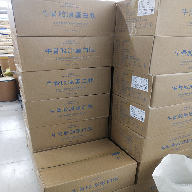 骨胶原蛋白肽_副本