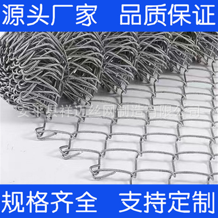 专业生产热镀锌菱形网 保温铁丝勾花网 养殖场围网 活络铁丝网