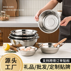 不锈钢盆无磁加厚汤盆家用圆形小盆加深铁盆食堂汤碗厨房调料盆