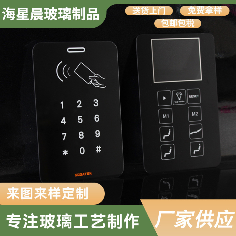 工厂批发智能锁亚克力面板丝印有机玻璃面板加工有机玻璃镜片切割
