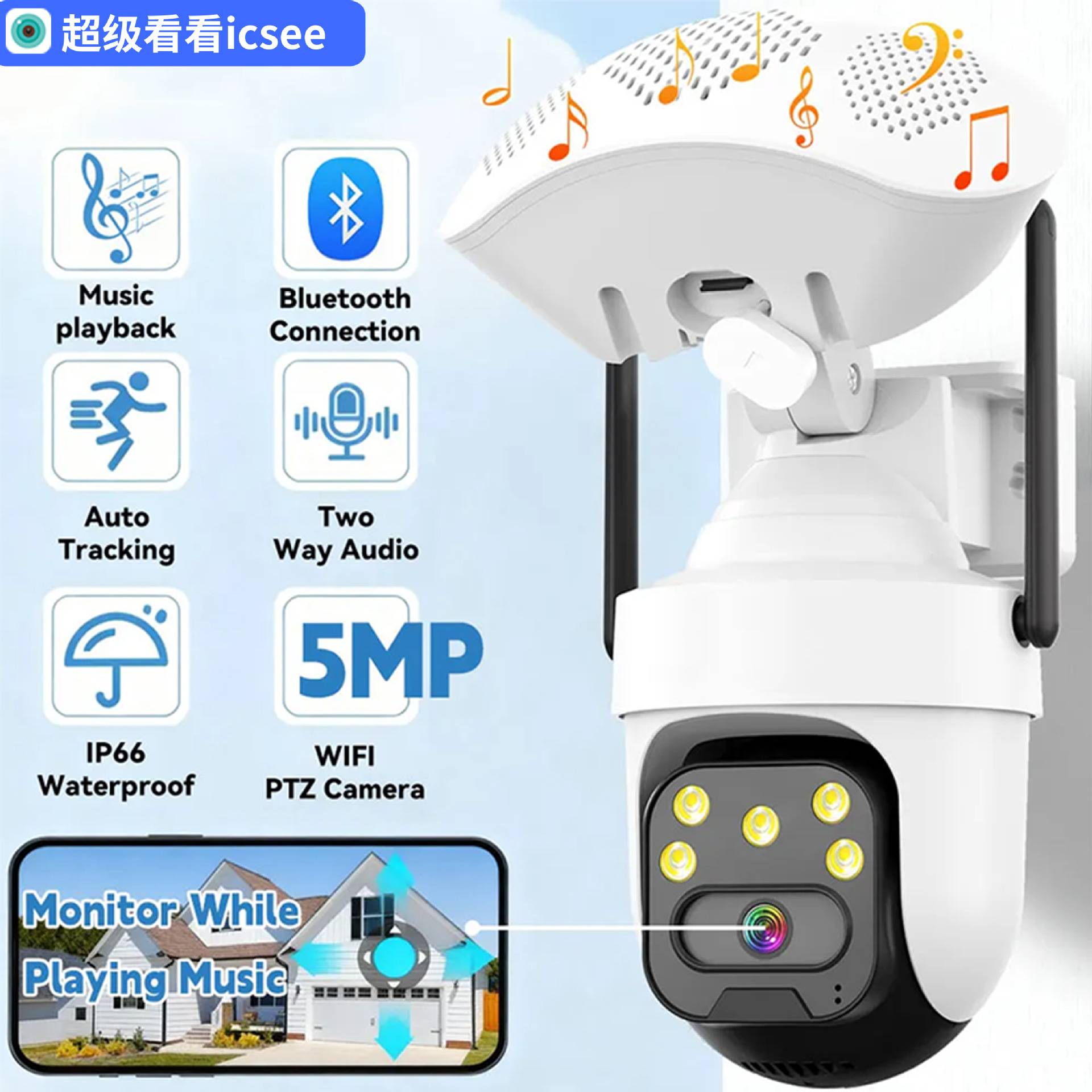 Icsee Bluetooth Audio Surveillance Camera Hd Night Vision Full Color Surveillance Large Speaker Loud Sound Outdoor Surveillance