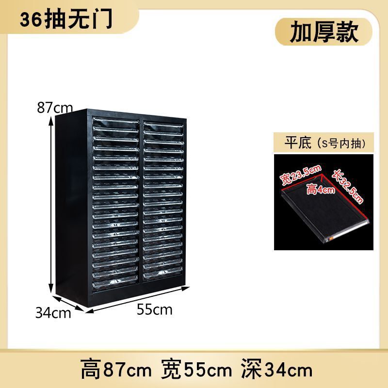 多层加厚A4文件柜抽屉式美甲店透明收纳柜甲油胶灌装分类柜子家用|undefined