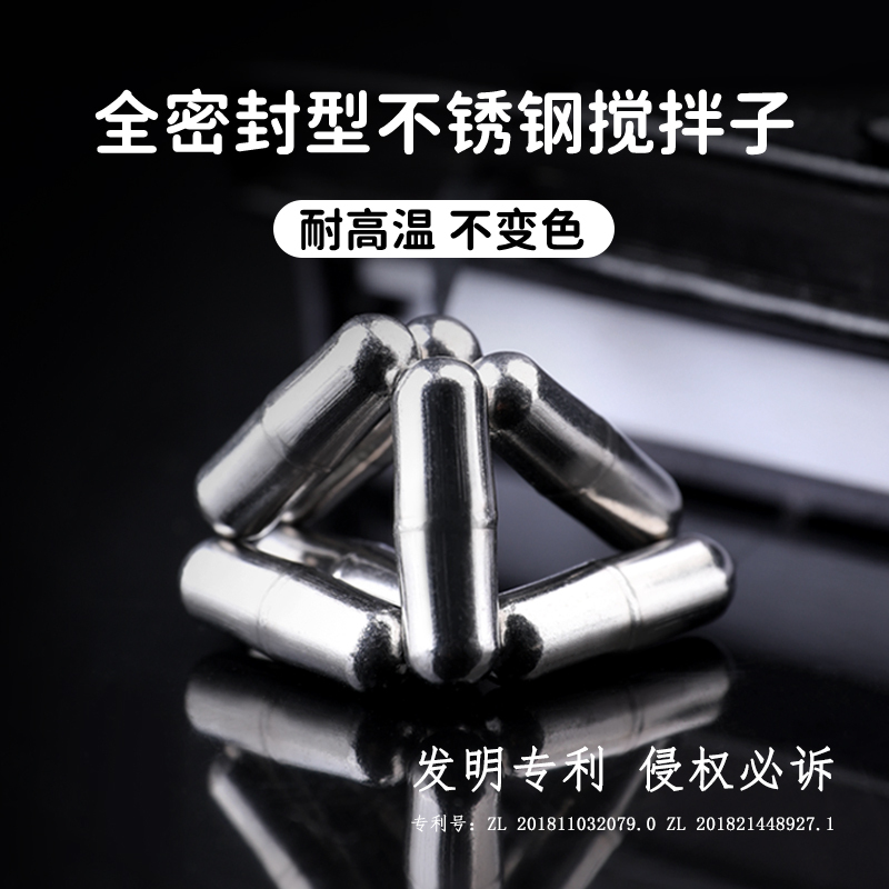 304 Stainless Steel Stirrer Automatic Electric Stirring Cup Magnetic Rod 316 Stainless Steel Rotor Teflon Rotor 304 Stainless Steel Stirrer Automatic Electric Stirring Cup Magnetic Rod 316 Stainless Steel Rotor Teflon Rotor