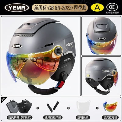 Mustang Helmet Official Flagship Store — Motosiklet dəbilqələri - one-size-fits-all-four-seasons-pia-titanium-gray-with-aurora-red-short-mirror-transparent-long-mirror