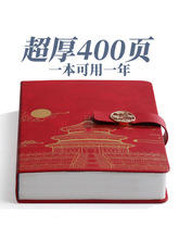 日程本2026年计划本365天一日一页日历记事本商务笔记本子时间管