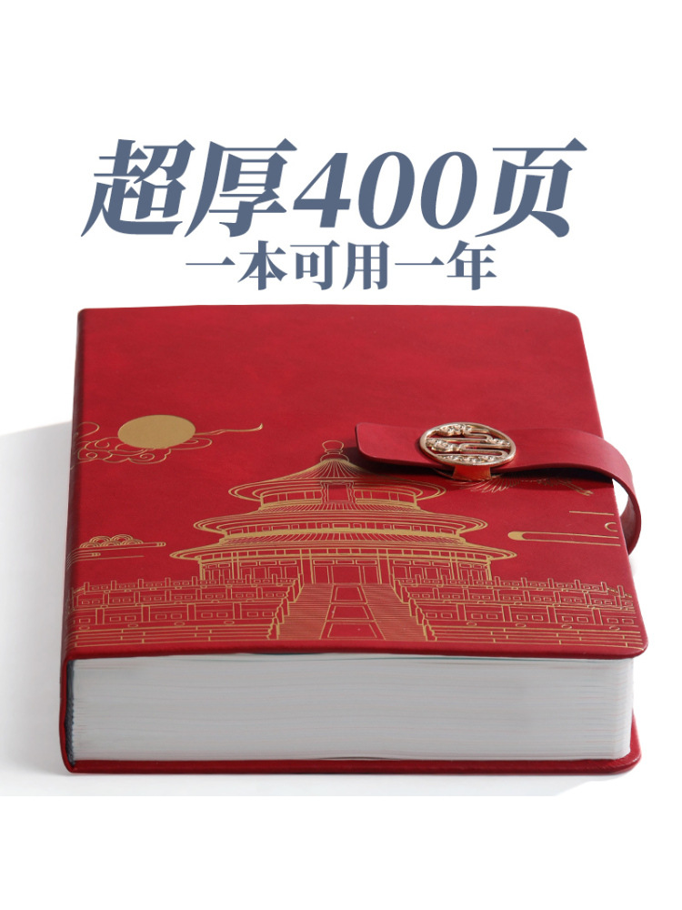 日程本2026年计划本365天一日一页日历记事本商务笔记本子时间管