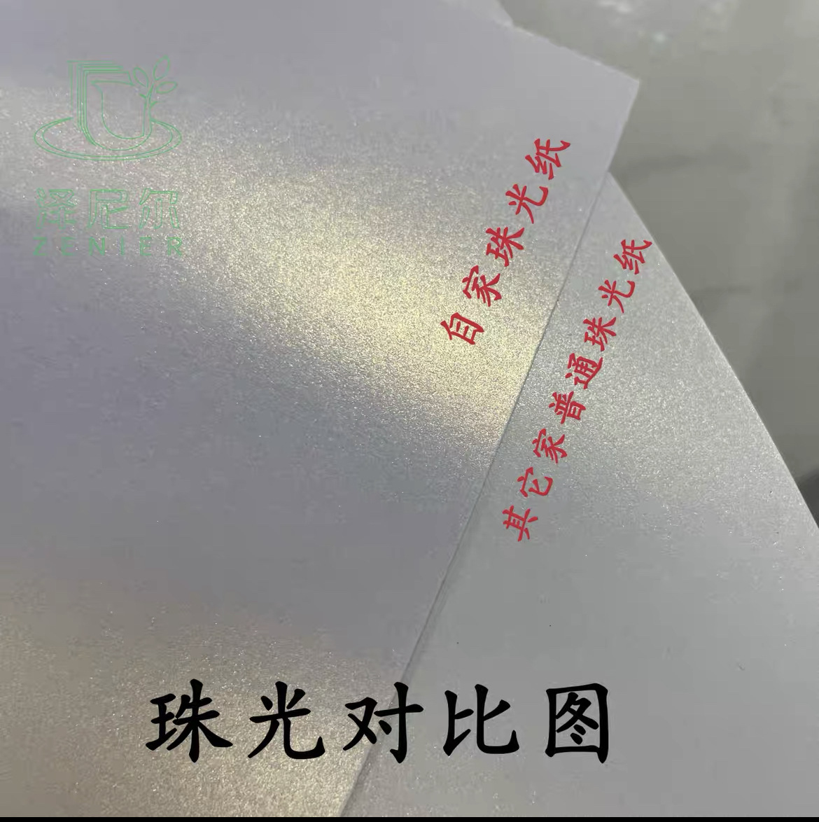 微信图片_20241009124554