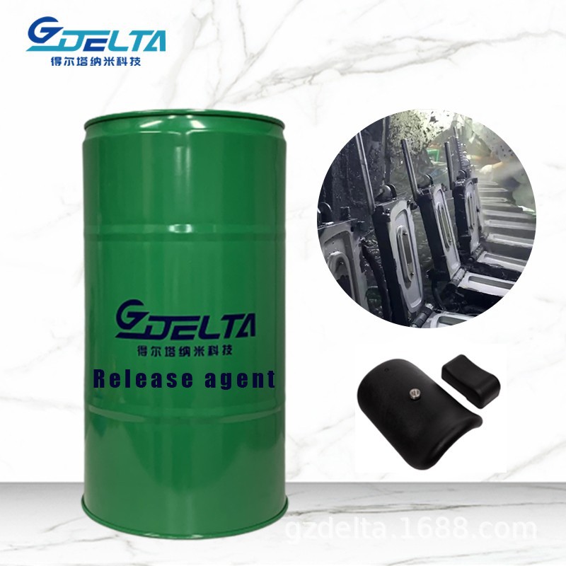 自结皮聚氨酯脱模剂 水性环保快干 模具清洗养护 现货