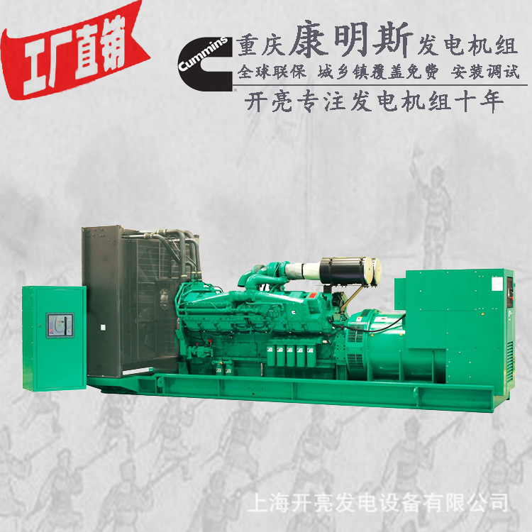 深圳市发电机厂家_惠州柴油发电机出租_深圳发电机批发促销价格