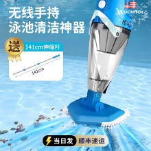 ��Ӿ�����ۙC�ֳ��坍�C�����^�Vˮ���صײ�ˮ�������~�����m���S
