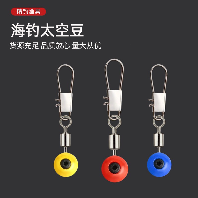 Sea Fishing Space Beans, Sea Bean Connectors, Fishing Big Belly Floats, Sea Fishing Accessories, Sea Rod Connectors, Sea Fishing Float Small Accessories