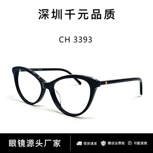 С���CH3393�����̽������ϓP؈��������R���{�ⳬ�pƽ���R