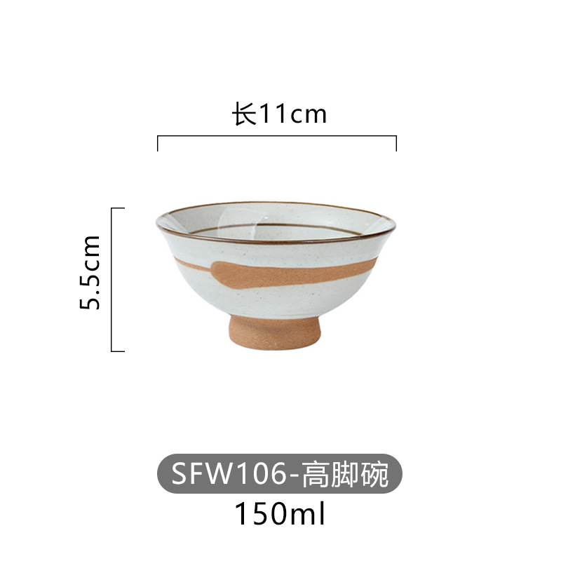 높은 그릇 150ml