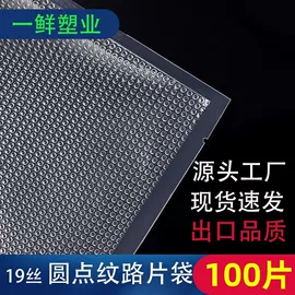 塑料服装袋;塑料食品袋;真空压缩袋