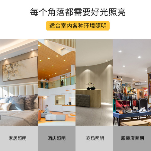 Embedded wall-washing spotlights Home anti-glare ceiling downlights Hotel clothing store background wall exhibition hall ceiling lights