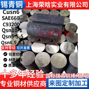 �F؛����SAE660�a���~�� �a���~�S��SAE660�U�a���~�� �~�� �~��
