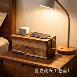 木质电线收纳盒实木桌面整理盒创意客厅卧室插板插座集线盒木盒