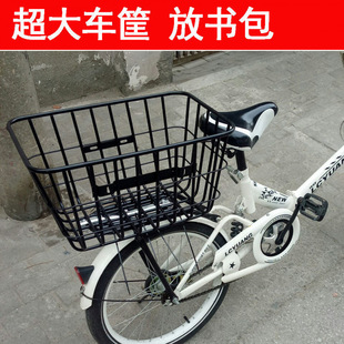 Bicycle Rear Bag Basket for Electric Bikes, Enlarged Rear Basket for Mountain Bikes, Pet Front Basket, Folding Vegetable Basket