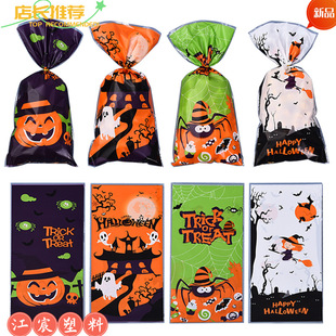 Halloween candy packaging bag small gift gift bag hand gift bag candy DIY baking food bag