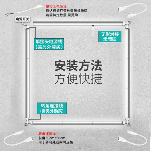 Reely Lighting T5 LED Tube Full Daylight Integrated Bracket 1.2m 14W Long Tube Energy Saving Male to Female