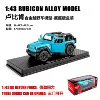 Cabriolet, SUV, blue car model, gift box