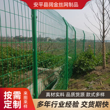 护栏网低碳钢丝铁框架网果园养殖网 双边丝护栏网高速防护隔离网