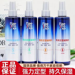 �������ˮ240ml��Ůʿ�����^�l������ˬ���㇊�F��ସ���Ʒ���