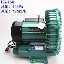 渔亭旋涡气泵 HG-750 旋涡式充气增氧机 鼓风机 750W增氧泵现货