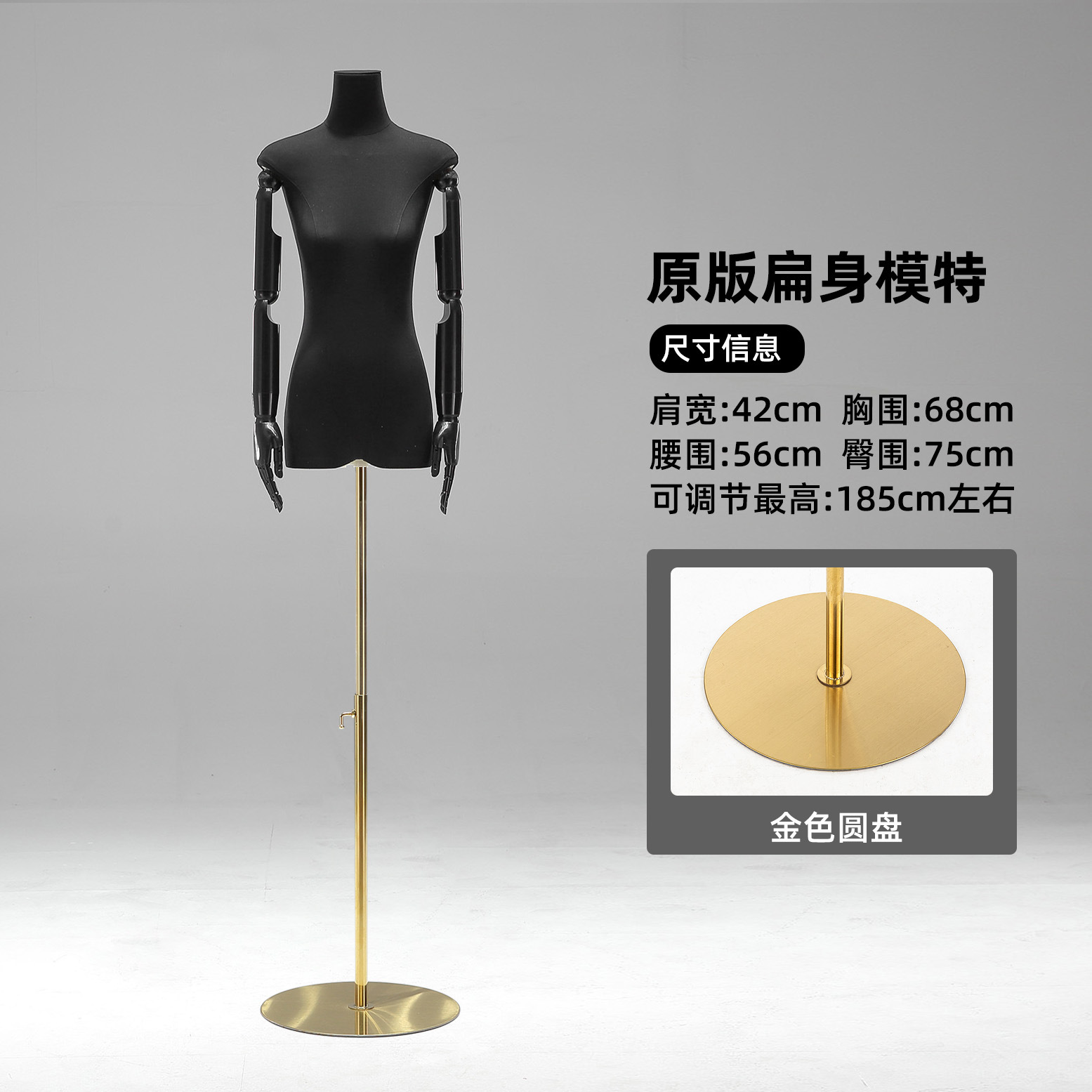 Tienda de ropa de 13 líneas de cuerpo plano plano de pecho medio cuerpo completo maniquí modelo de plataforma props tienda de ropa de mujer escaparate de exhibición