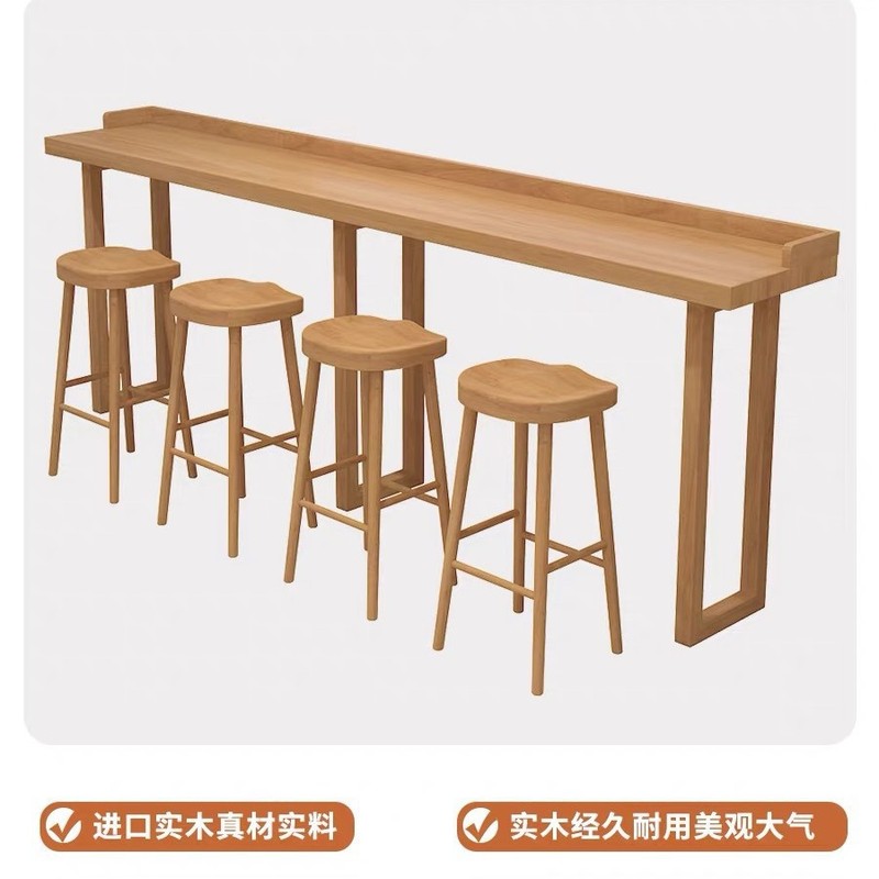 实木吧台桌椅家用酒吧原木色高脚长条桌阳台现代休闲靠墙桌椅组合|undefined
