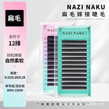 NAZINAKU�θ���ë�޽ӽ�ë��ܛ�p��՚��ë��ë�ٽ�ë�羳