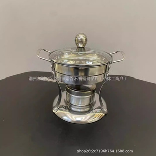Stainless Steel Camping Small Hot Pot Outdoor Small Dining Stove Alcohol Stove Single Person Convenient Hot Pot Hotel Restaurant One Person One Pot