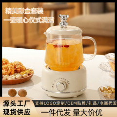 養生ポット家庭用多機能全ガラス煮茶器湯たんぽ小型オフィス花ティーポット電熱カッププレゼント