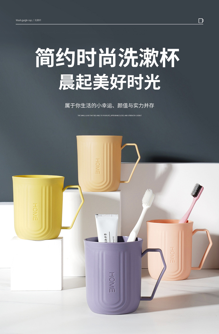 漱口杯_01.jpg