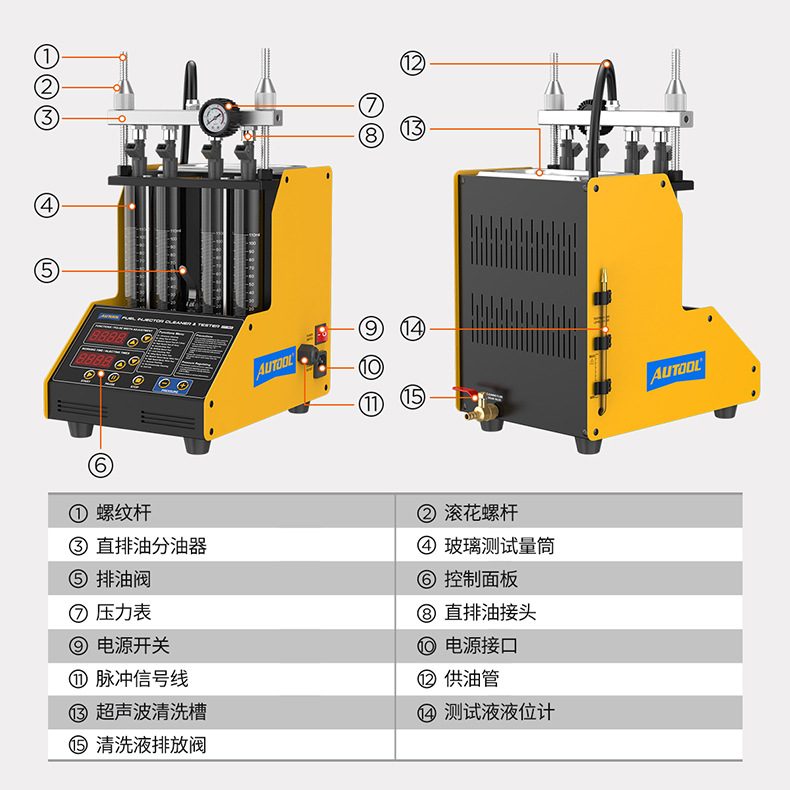 Máquina de limpieza por ultrasonidos AUTOOL CT150 para inyectores de combustible – limpieza sin desmontar.