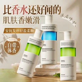 牙膏;面霜;身体乳、霜