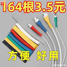 @收缩加厚防水DIY数据线接线电工热缩管绝缘套管保护耳机管