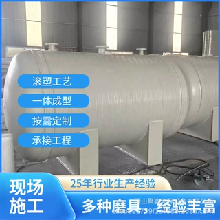 卧式PPH储罐 工业储气罐防渗漏卧式污水处理罐废水处理容器pph