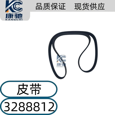 High-quality supply of Cummins QSB5.9 engine 8PK1460 fan belt 3288812