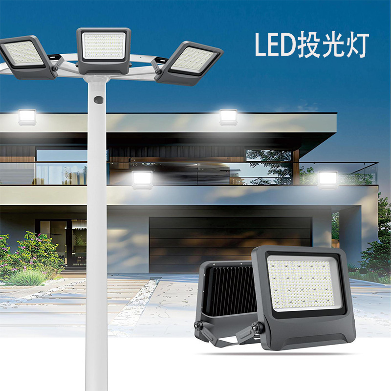 Outdoor Floodlights, High-Efficiency Anti-Glare High-Mast Lights, Sports Basketball Square Road Lighting, Construction Site High-Brightness Projective Lights Outdoor Floodlights, High-Efficiency Anti-Glare High-Mast Lights, Sports Basketball Square Road Lighting, Construction Site High-Brightness Projective Lights