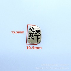 心は天下の金属の標識のファーウェイの携帯電話の携帯電話の皮は合金のネームプレートをかぶせてアクセサリーの標識を包みます。